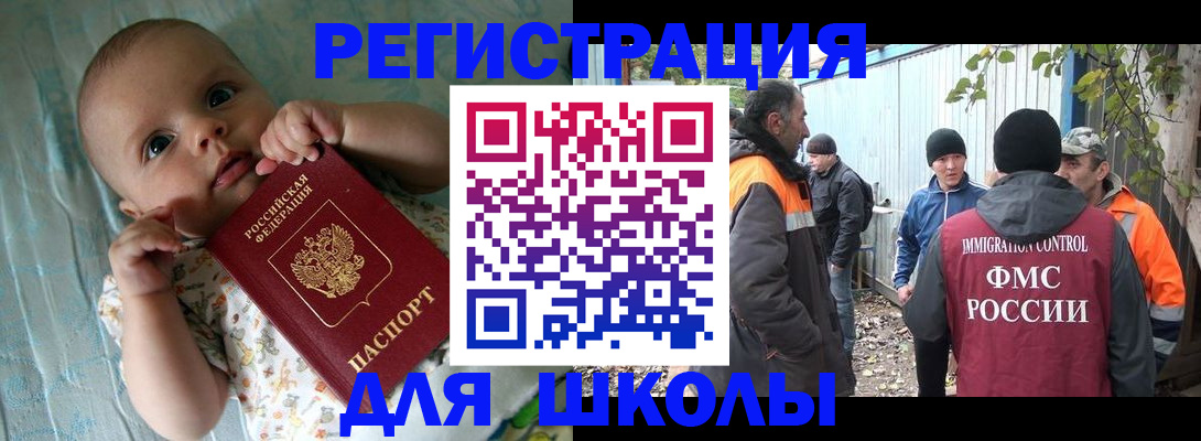 форма 3 в Азове